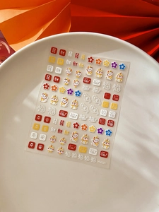 Macro detail of 3D embossed Maneki-neko nail art stickers with festive floral patterns