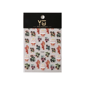 Embossed Maneki Neko nail art stickers with traditional Chinese New Year lucky motifs