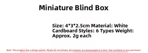 Miniature cardboard blind box specifications showing 4x3x2.5cm size and 6 style options