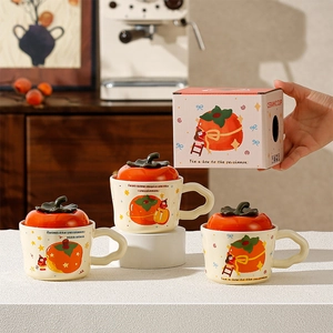 Creative persimmon-shaped ceramic mug with orange lid and gift box packaging set