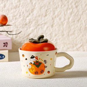 Detailed view of creative persimmon ceramic mug lid and cute cat illustration pattern