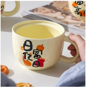 Detailed view of cream ceramic mug with Chinese calligraphy and festive orange illustration