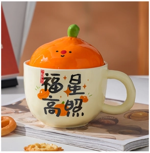 Detail of creative ceramic mug with orange-shaped lid and lucky calligraphy text