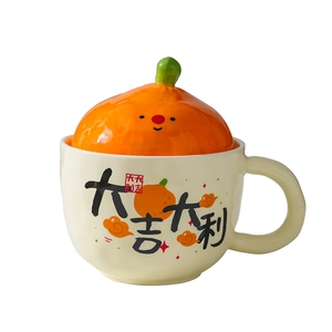 Ceramic coffee mug with lid featuring Da Ji Da Li Chinese New Year festive orange design