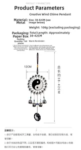 Detail view of metal wind chime with Tai Chi design, bells, and size specifications
