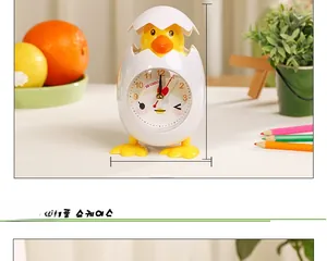 Cartoon chick alarm clock detail with 15.5cm height and 9cm width dimensions