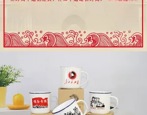 Close-up of retro ceramic mug featuring vintage slogans and blue rimmed edge design