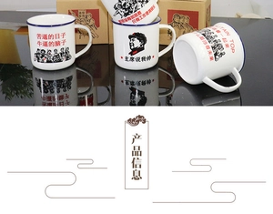 Close-up of white retro ceramic mug with blue rim featuring vintage style graphic slogans