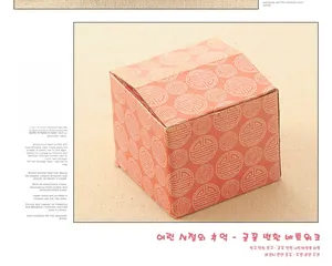 Chinese traditional red paper gift box with longevity pattern for monk figurines