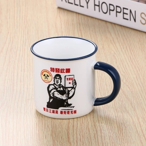 Retro style ceramic mug in white with blue rim and funny Chinese singlehood print