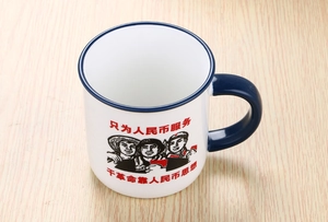 Macro shot of a vintage style white ceramic mug with blue rim and nostalgic Chinese print