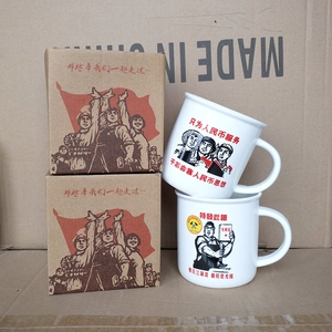 Vintage style ceramic mugs set with creative illustrations and matching gift boxes