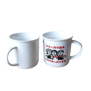 Retro ceramic mug with vintage propaganda art style and red slogans on white background