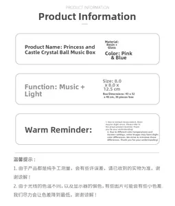 Detailed specifications of Princess Castle Crystal Ball Music Box with music and light