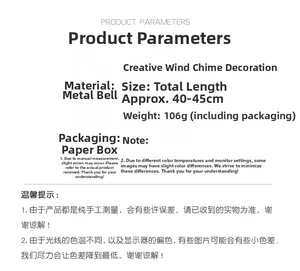 Detailed dimensions and weight specifications for the Turkish evil eye wind chime hanging