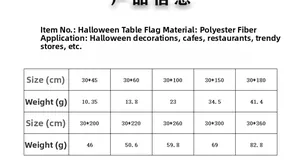 Size chart for black lace Halloween table runners showing polyester weights and dimensions