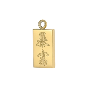 Detail of a matte gold rectangular pendant featuring the lucky Bao Fu character