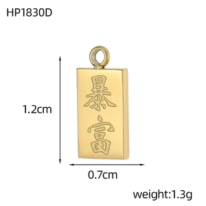 Detail of 1.2x0.7cm gold rectangle pendant with lucky Chinese characters and brushed metal
