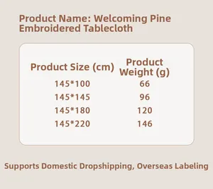 Size chart for Chinese style embroidered mesh tablecloth with pine tree pattern and weights