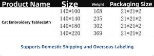 Detailed size chart for kitten embroidery tablecloths showing dimensions and weight