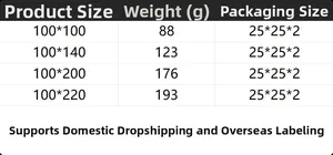 Size guide for floral jacquard curtain showing weight and dimensions in a detailed table