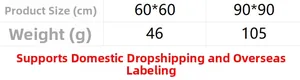 Size chart for white lace dust cover showing 60x60cm and 90x90cm dimensions and weight