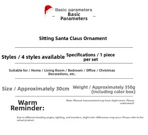 Basic parameters for 30cm musical Santa Claus ornaments including size and weight details