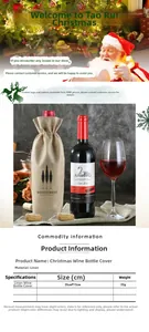 Christmas burlap wine bag 35cm x 15cm size chart and drawstring fabric texture detail