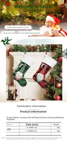 Detailed size chart for red and green gnome Christmas stockings in 41.9x26.7cm dimensions