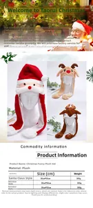 Size chart showing plush reindeer Christmas hats measuring 30x55cm with specifications