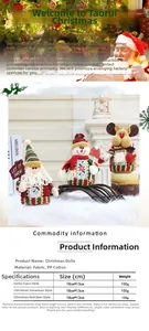 Size chart for 18cm Christmas plush dolls showing Santa, Snowman and Reindeer dimensions