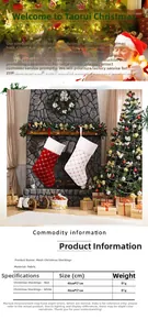 Size chart detail for red and white plaid Christmas stockings measuring 46x21cm for decor