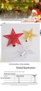 Detailed size chart for 3D hollow star tree toppers in red, gold, and silver finishes