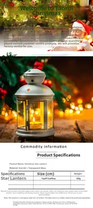 Detailed view of white iron star lantern with glass windows for Christmas decor