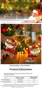 Detailed size chart for sequin elf wine glass covers made of red and green fabric