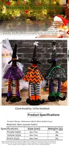 Detail of Halloween witch wine bottle cover featuring sequined skirt and striped socks