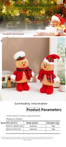 Size chart for gingerbread man plush toys with measurements and material details