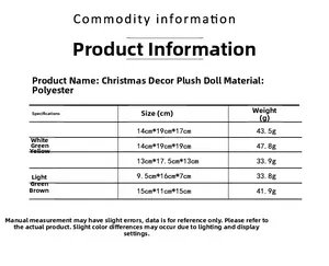 Size chart for plush Christmas ornaments showing polyester doll dimensions and weights