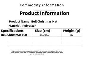 Detailed specification chart for Christmas bell hat with dimensions 32x45cm and 42g weight