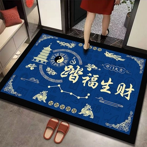 Detail of Chinese doormat featuring gold calligraphy and traditional auspicious patterns