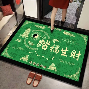 Traditional green Chinese entrance mat with 'Ta Fu' calligraphy and non-slip backing