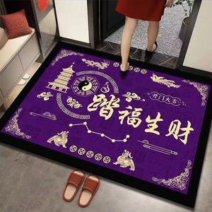 Detail of purple diatom mud door mat with Chinese Fu pattern and non-slip black edges