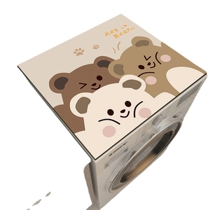 Cute cartoon bear washing machine dustproof mat in beige PVC material for home protection