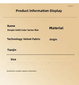 Detail guide for minimalist absorbent bath mats showing fabric specs and usage scenarios