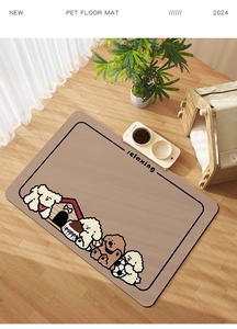 Detail view of khaki diatom mud pet mat with cartoon dog design on warm wood floor