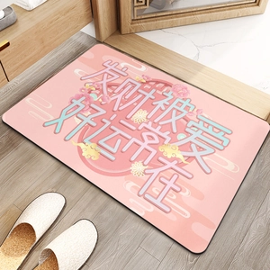 Close-up of pink diatom mud mat with floral patterns and auspicious Chinese blessings