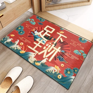 Detail of Chinese style floor mat featuring koi fish, waves and fortune calligraphy