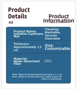 Detail showing 1.3cm thickness and absorbent fiber texture of the faux cashmere rug
