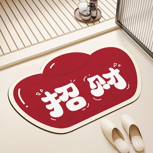 Cloud shaped red diatom mud bath mat with Zhaocai text and non slip water absorbent base