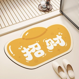 Cartoon gold ingot shaped diatom mud mat with Lucky Ingot text for bathroom entryway
